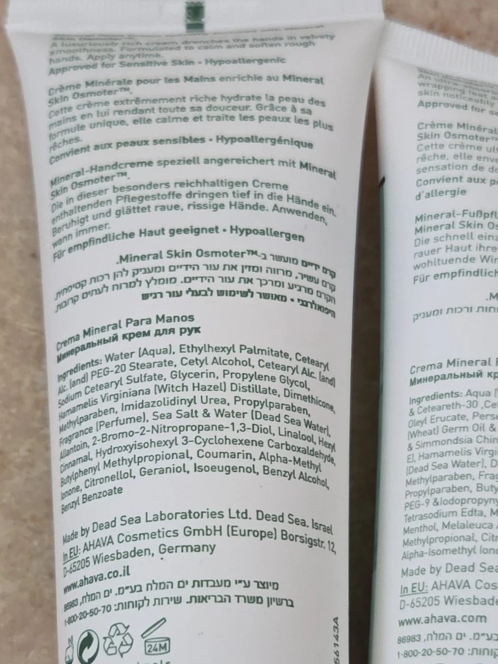AHAVA Dead Sea Pure Salt Set Hand & Foot Cream Body Lotion Bath Crystals Set New